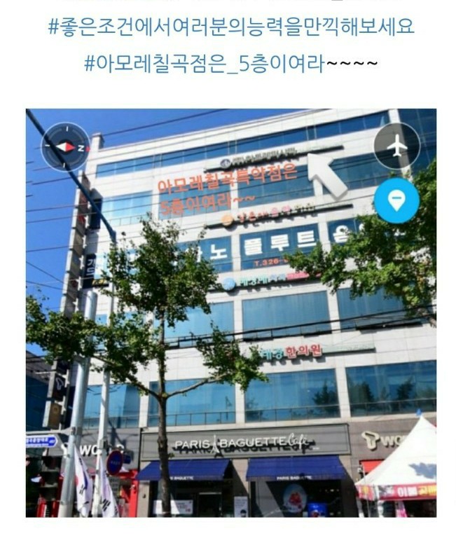 아모레퍼시픽방판칠곡특약점 이미지