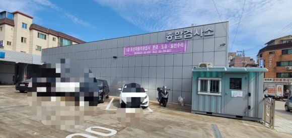 신광자동차공업사 이미지