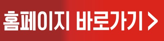 복지리고기백화점 이미지