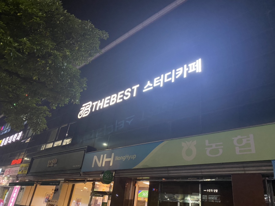 더베스트광양 이미지