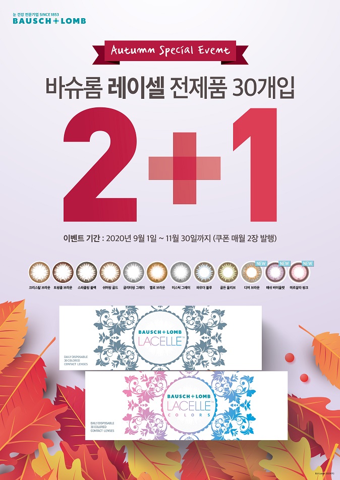 셀플러스브라운 이미지
