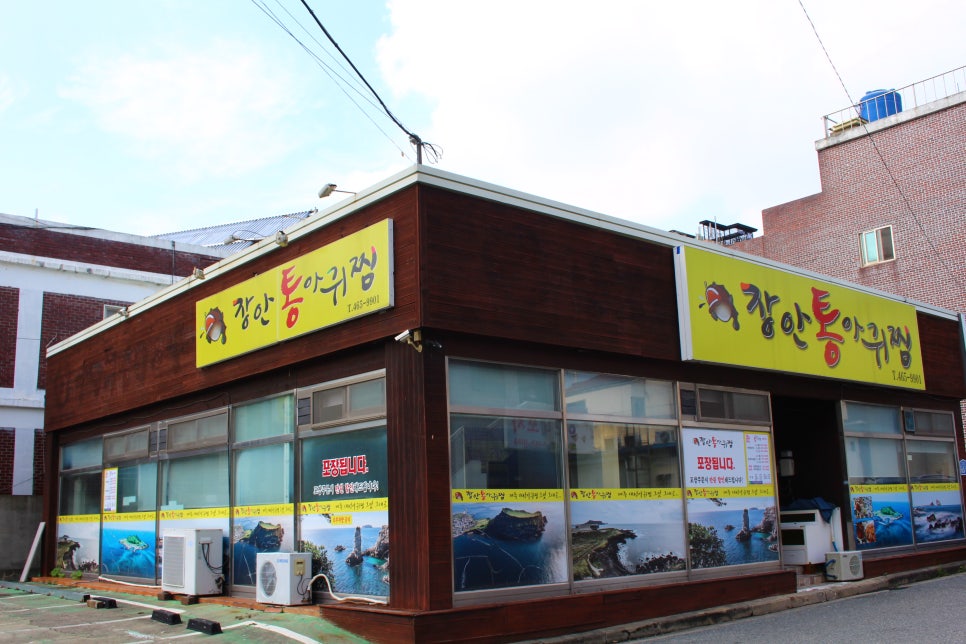 은파주유소 이미지