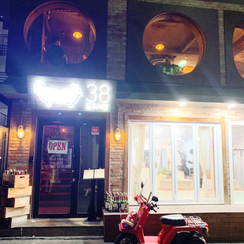 38도씨 식당 이미지