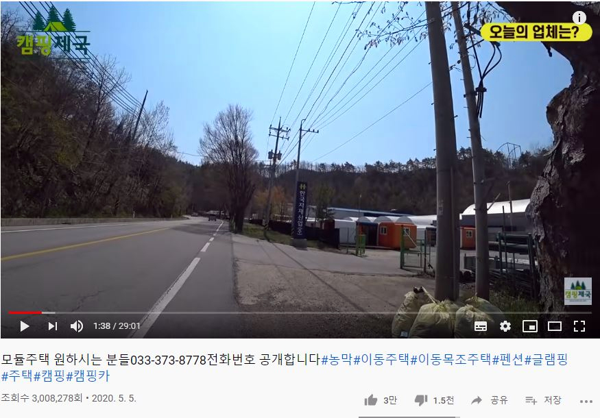 한국자재산업(주) 이미지