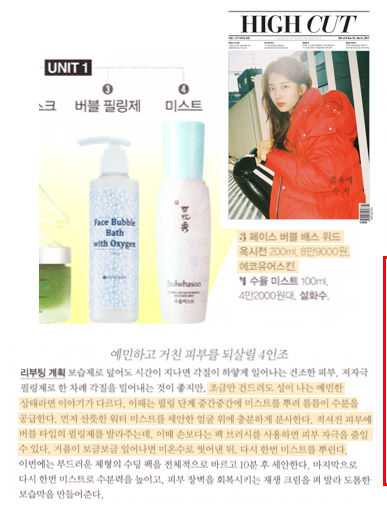 위드에코컨설팅 이미지