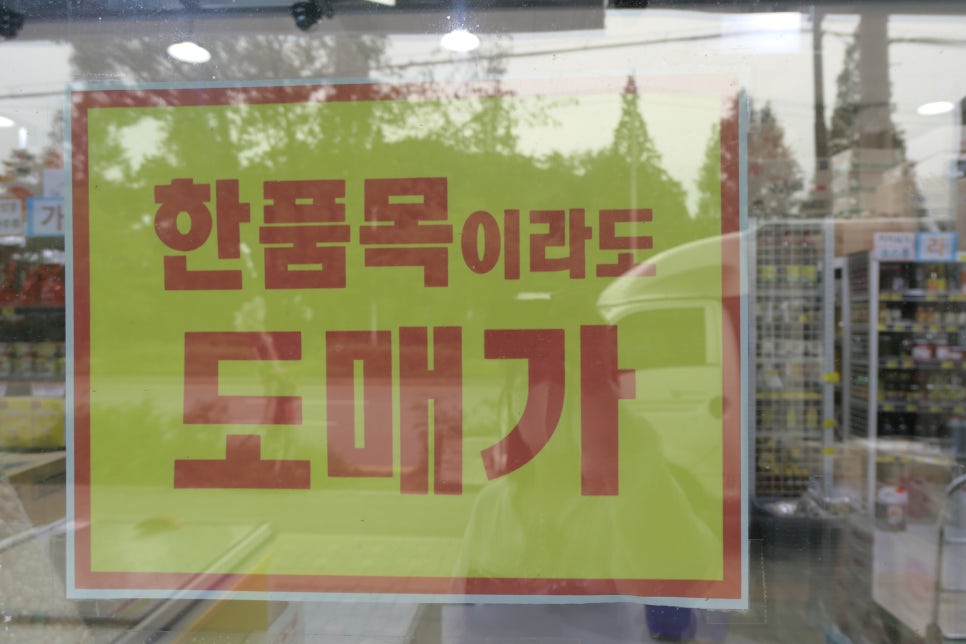대호소매 이미지