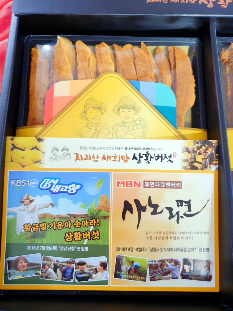 지리산새희망농원 이미지