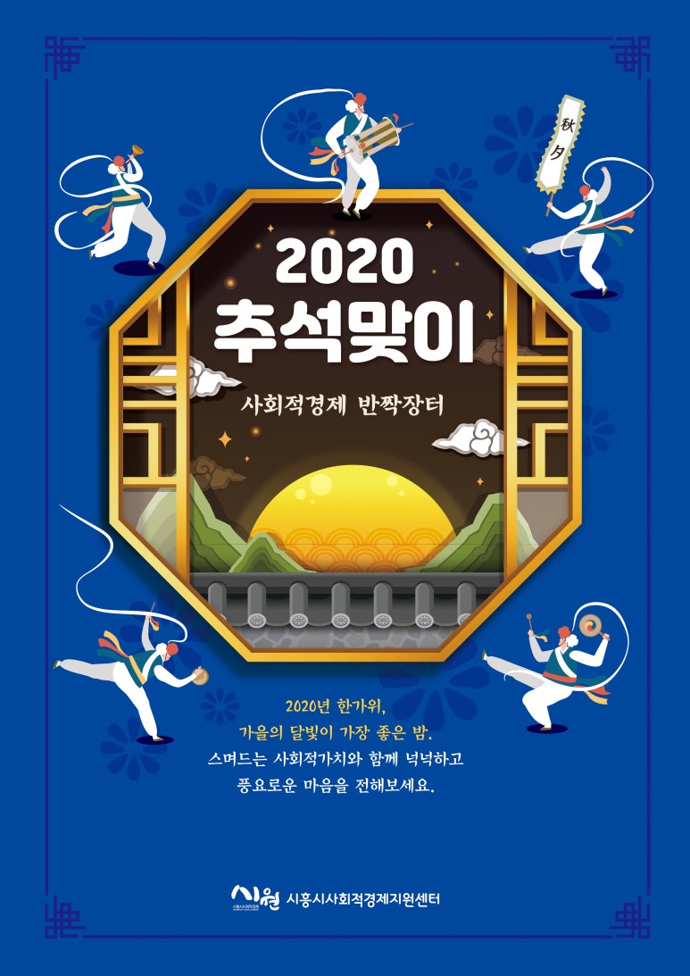 이웃사람들협동조합 이미지