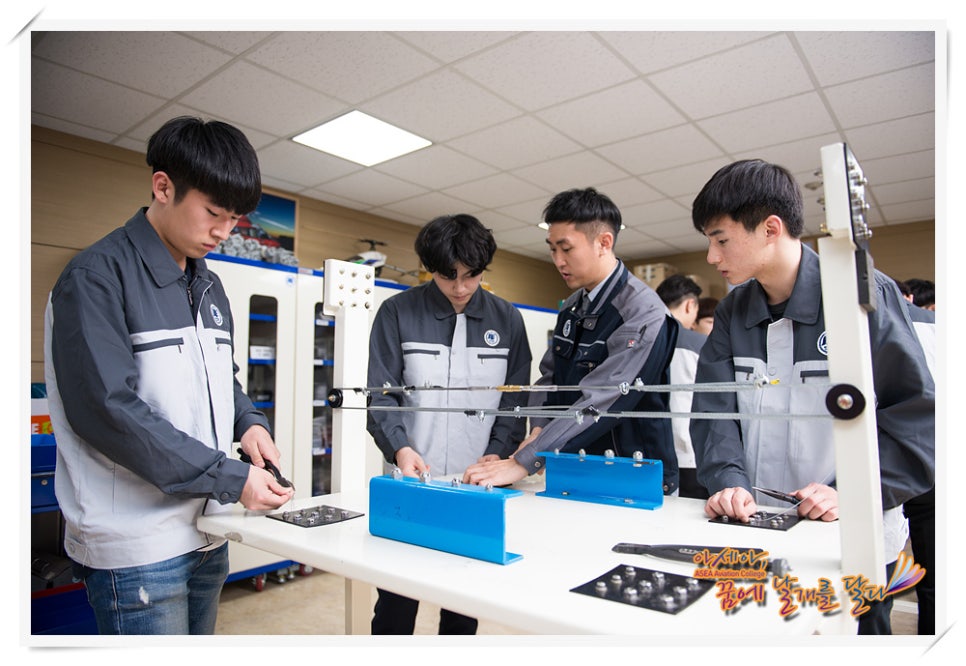 아세아항공직업전문학교용산아세아직업전문학교 이미지