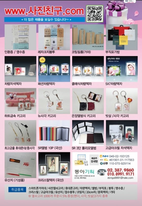 기획인쇄 이미지