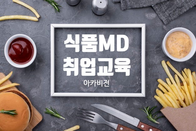 (주)강남식품 이미지