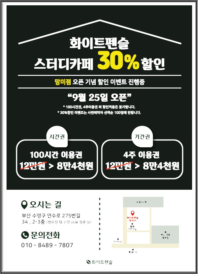 동북휴게실 이미지