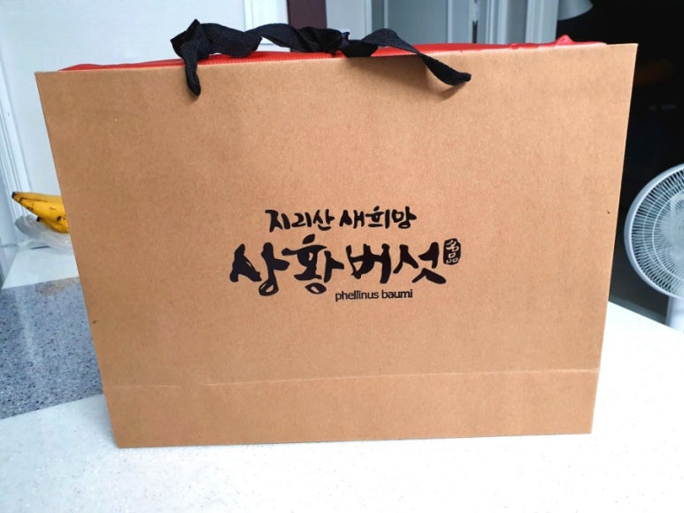 지리산새희망농원 이미지