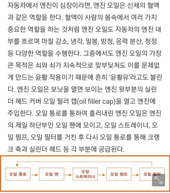 호남카센타 이미지