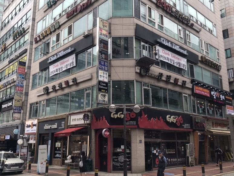 여명다방 이미지
