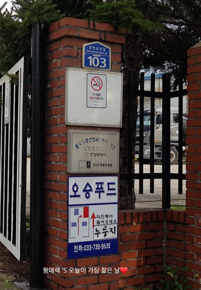 승푸드 이미지