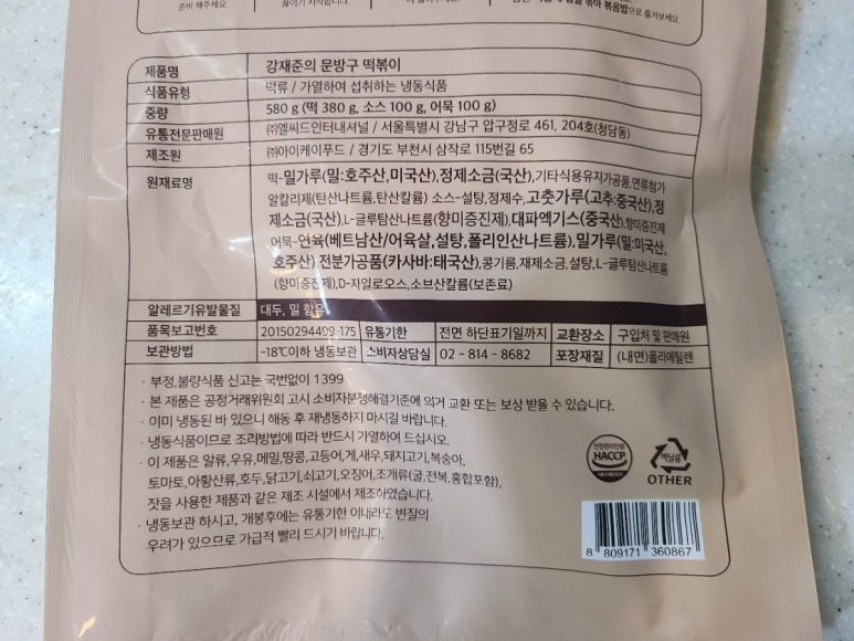 (주)엘씨드인터내셔널 이미지