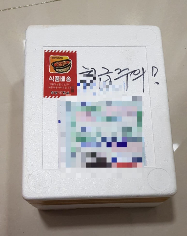 봉산냉동 이미지
