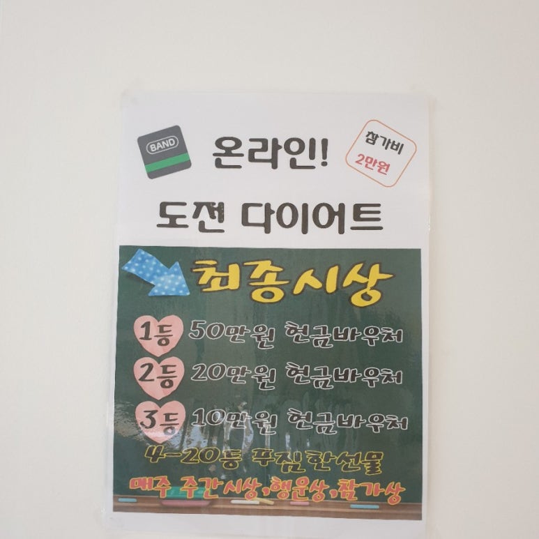 바니점핑 이미지