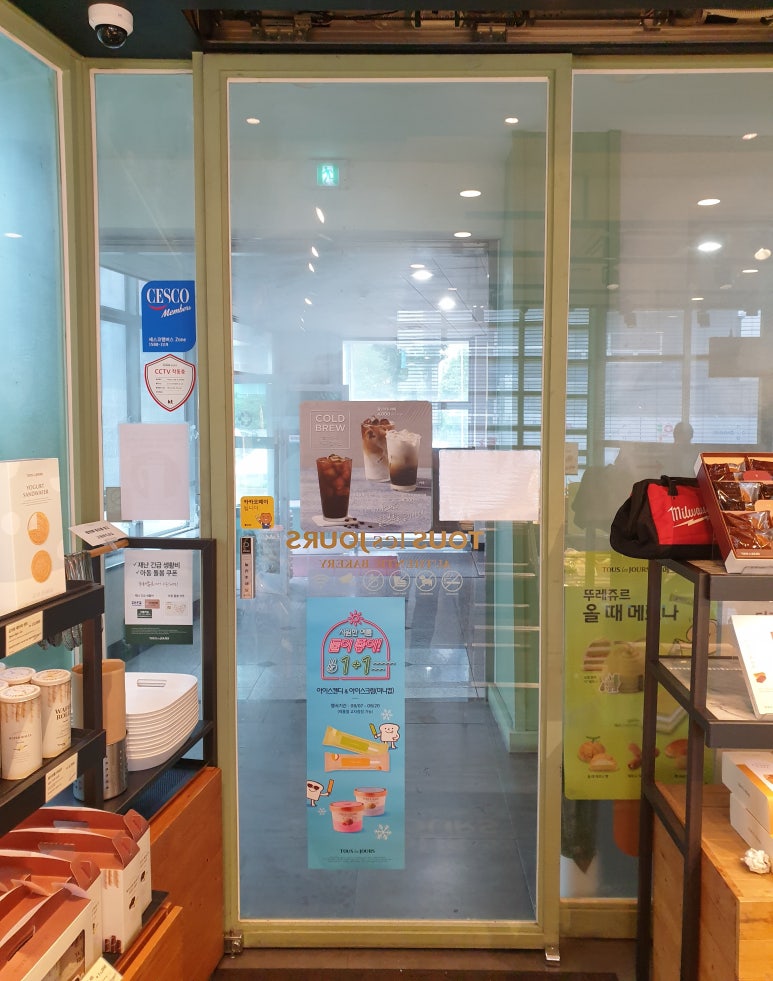 뚜레쥬르부산동아대병원점 이미지