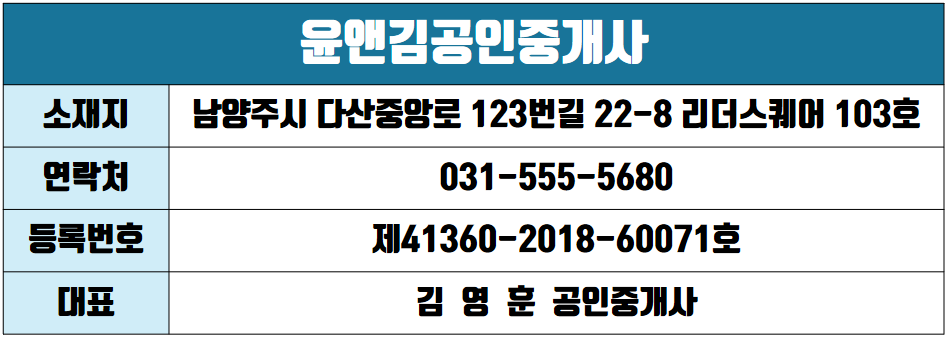 다산점핑다이어트 이미지