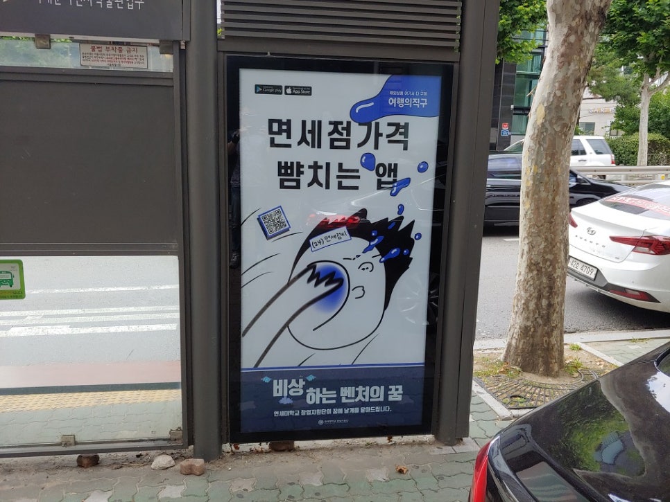 광고회사한성 이미지