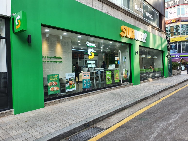 써브웨이성남 이미지
