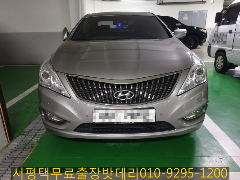 화성밧데리할인점 이미지