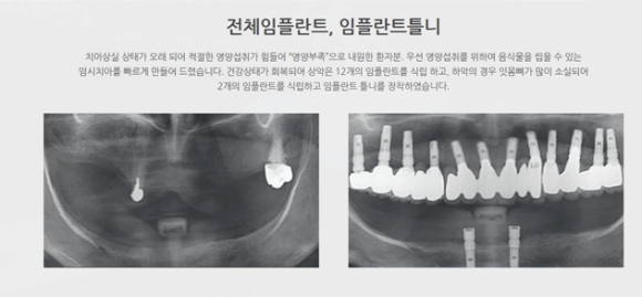 삼성치과의원 이미지