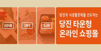 당찬한끼 이미지