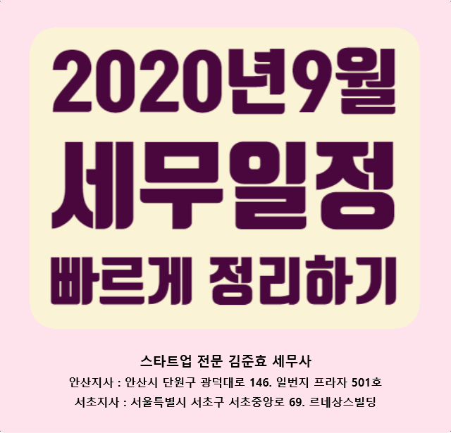 현진세무법인 이미지