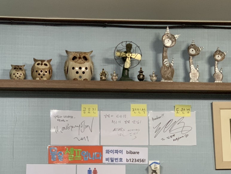 비바리언니 이미지