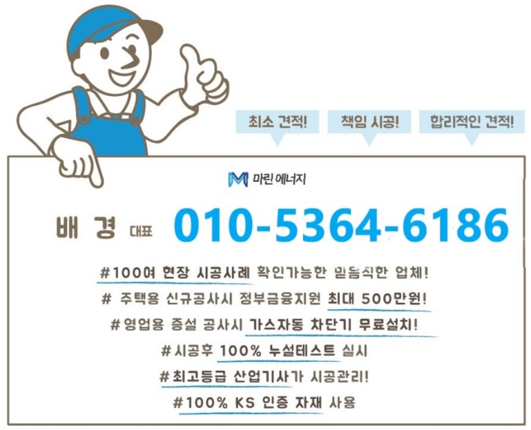 화끈한얼큰이 이미지