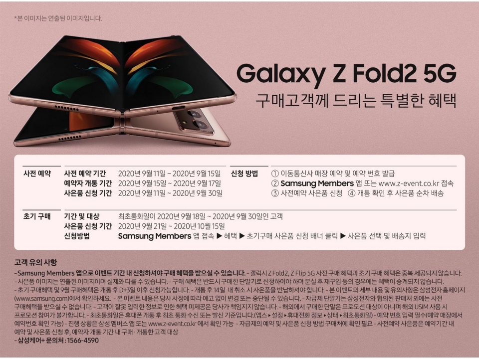 강릉갤럭시 이미지