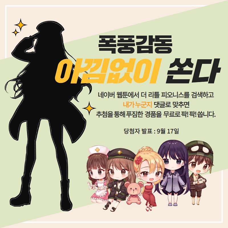 더리틀 이미지