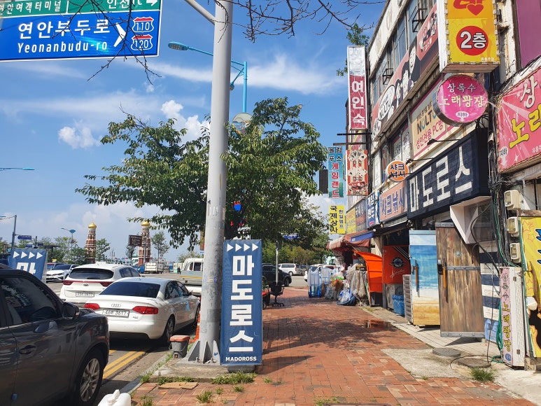 마도로스인천 이미지