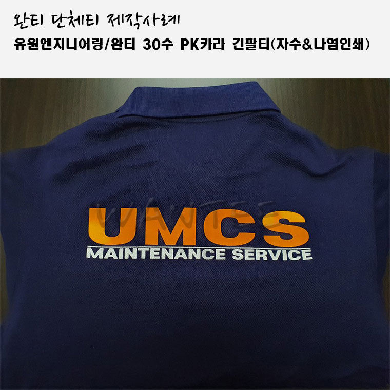 유원엔지니어링 이미지
