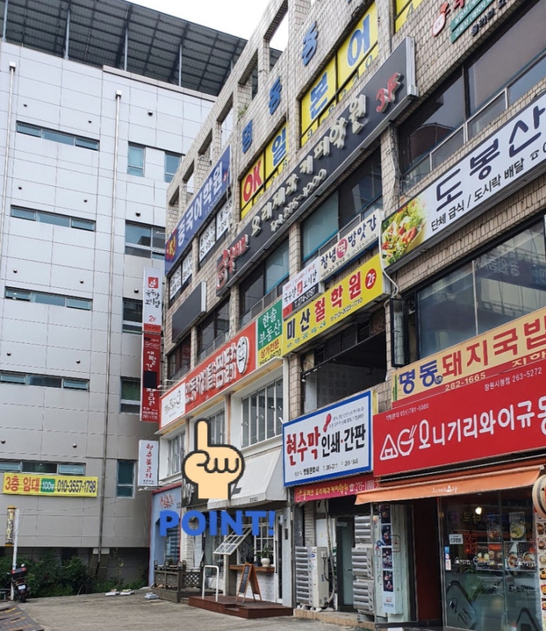 첫눈에찜닭&안동하회탈찜닭 이미지