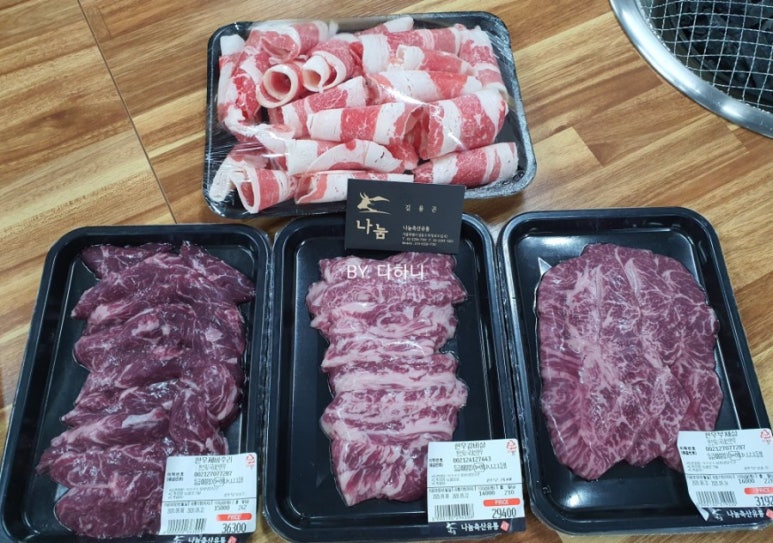 한결축산유통 이미지