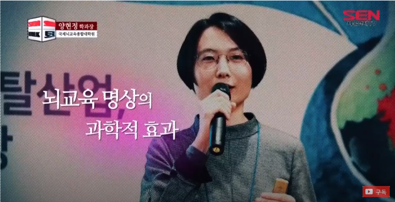 K브레인교육 이미지