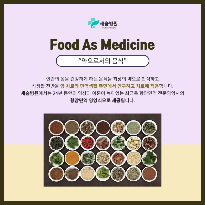 새숨병원 이미지