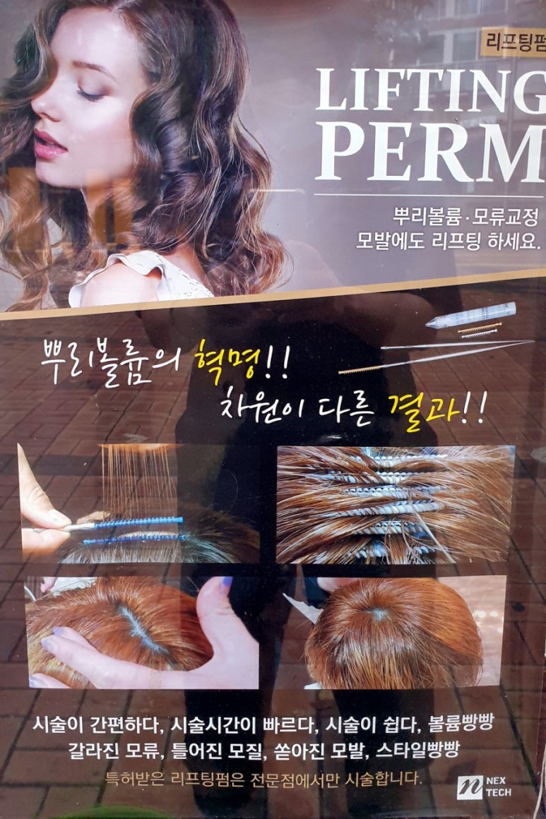 쿰헤어 이미지