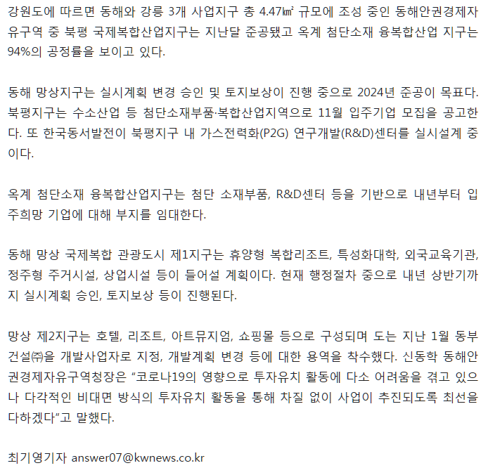 자유개발 이미지
