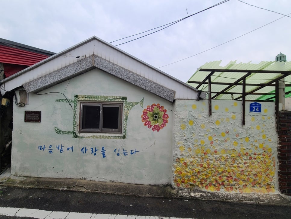 대동이용원 이미지