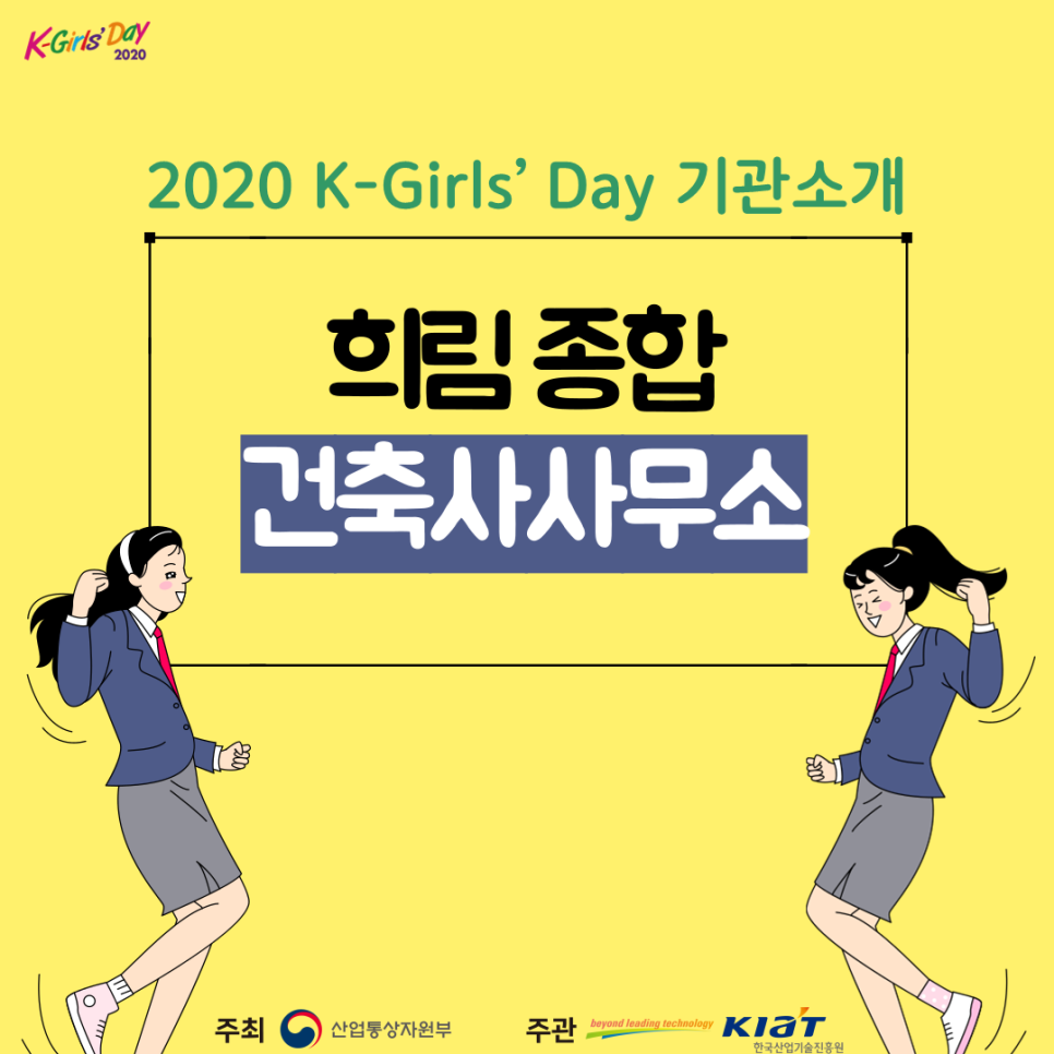 신기종합건축사사무소 이미지