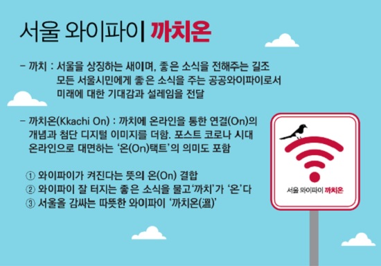 까치통신 이미지