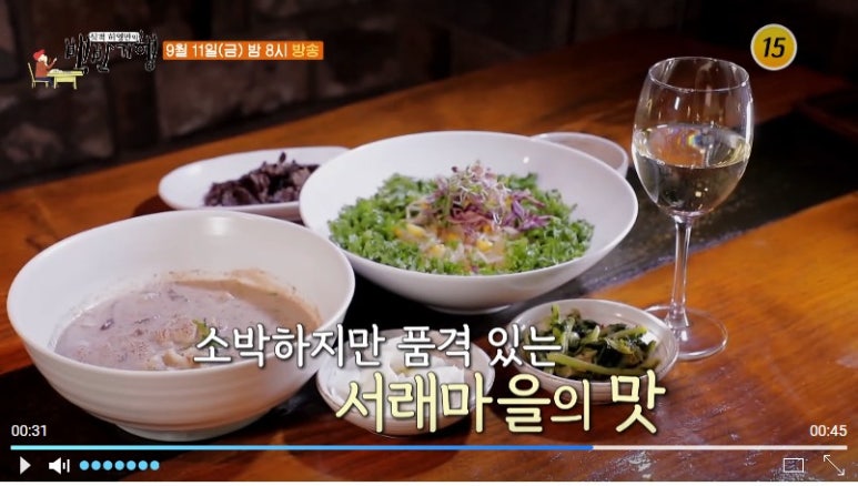 장수식당 이미지