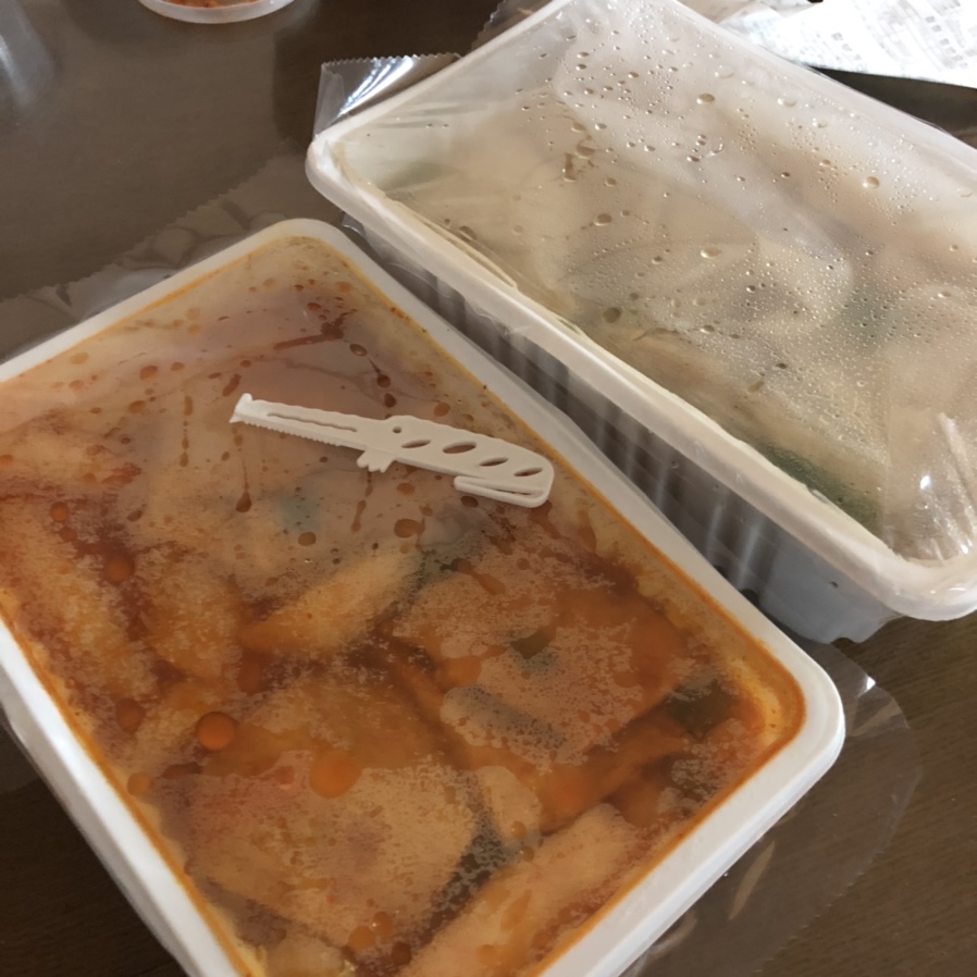 꾼들이만든떡볶이(꾼떡) 이미지
