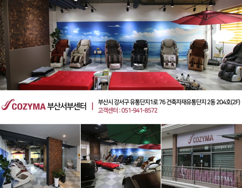 평광유통 이미지