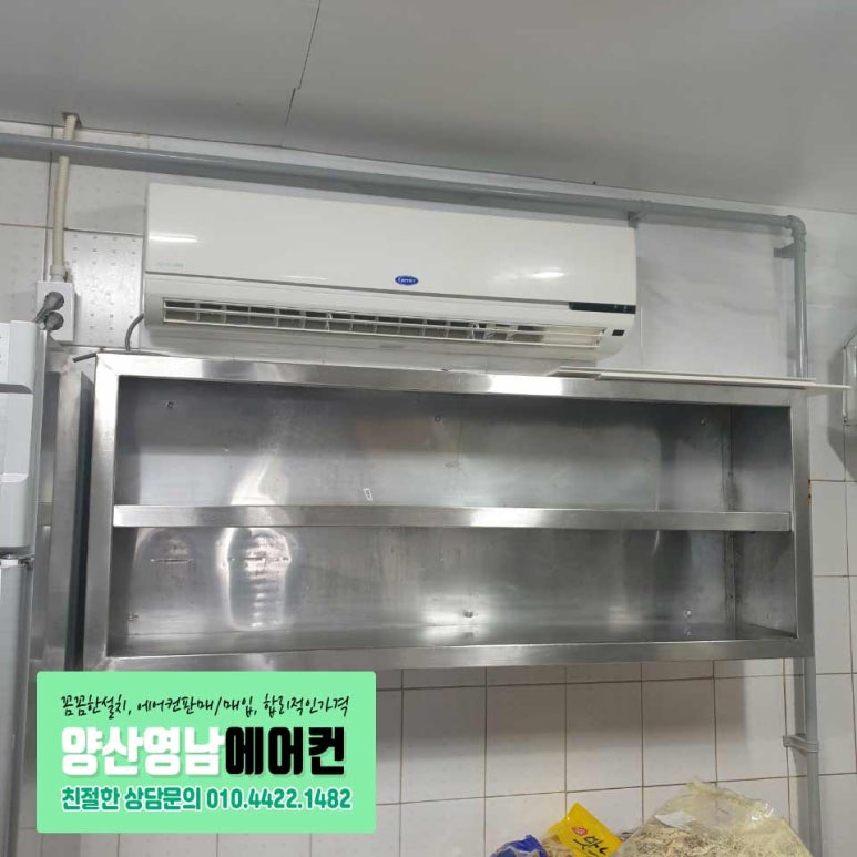 영남공조 이미지